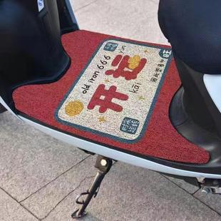 通用摩托车踏板脚垫 家用卡通电动车脚垫 可裁剪加厚丝圈防水垫子