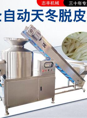 天冬脱皮机无损伤现货供应不锈钢天冬去皮设备连续式天冬剥皮机