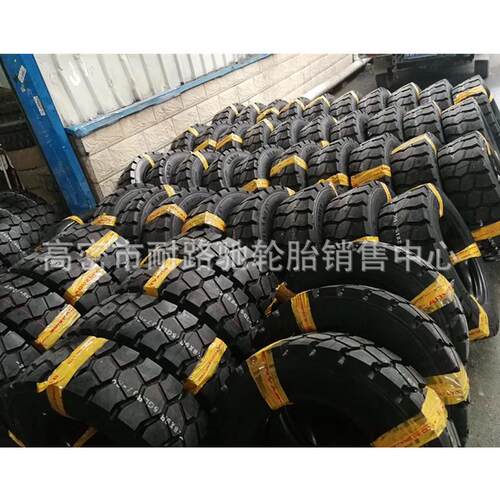 叉车钢丝轮胎8.15R15 28x9R15 6.50R10 NHS工业胎
