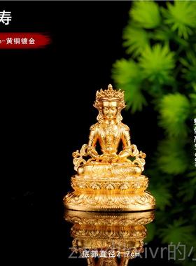 新款摆藏传式寸黄铜地藏观音释迷你莲一花供奉随身小佛像迦文殊药