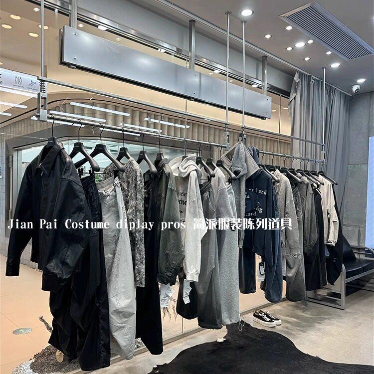 服装店展示架不锈钢工业风悬吊式天花板架橱窗陈列挂衣架男女装店