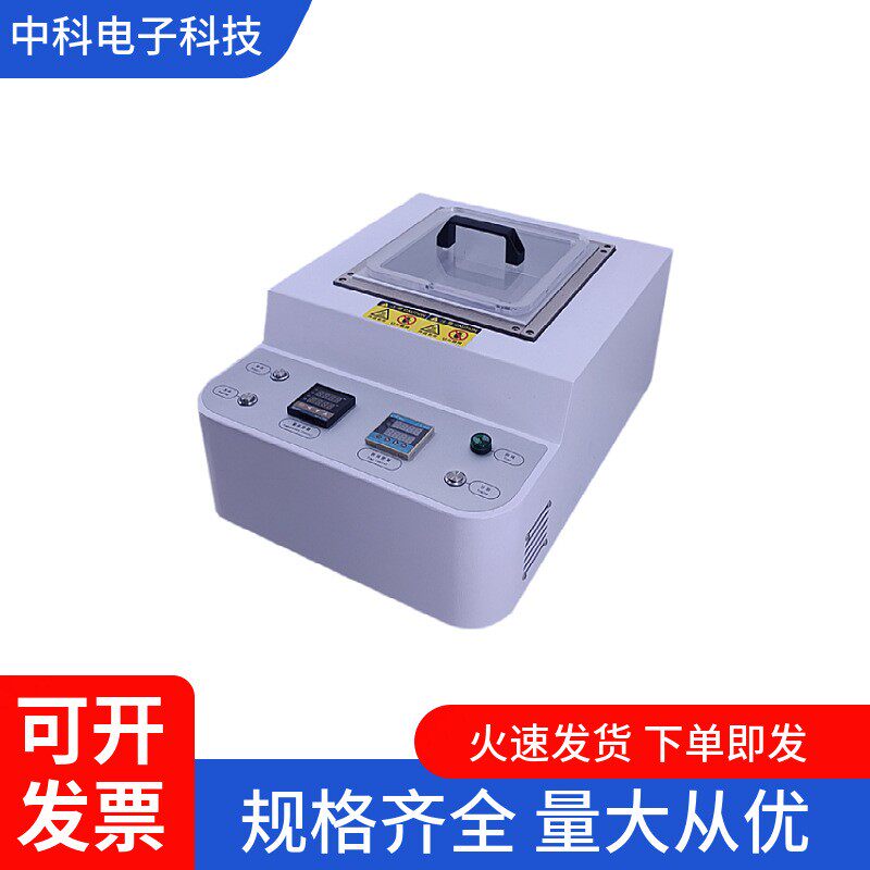 RSY-02热缩试验仪药用PVC硬片背板材料尺寸稳定性测定仪