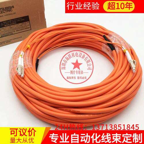 CC-LINK IE线QG-G50-2C-30M-B-LL（QJ71GP21-SX，QJ71GP21S-SX）