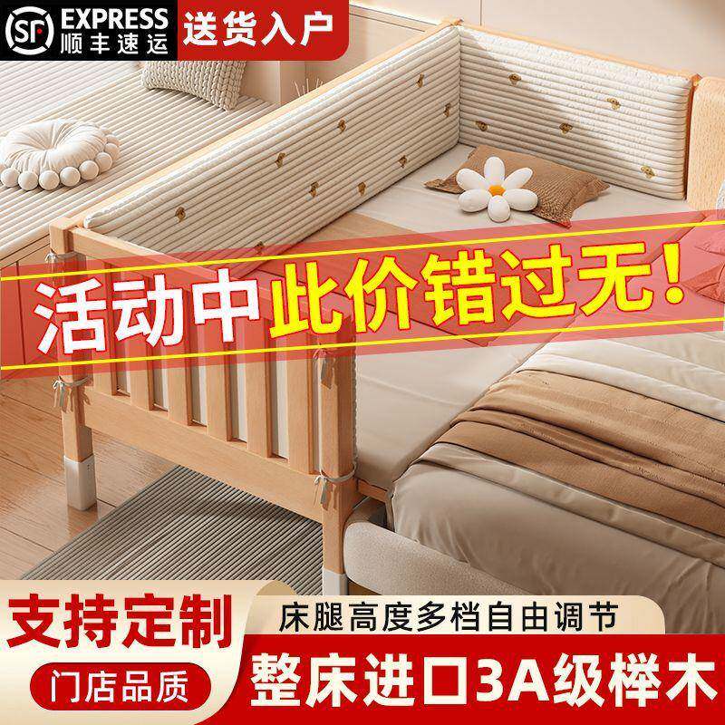 全榉木儿童床拼宝接床全实床浪麦家具边木带高护栏宝婴儿小孩加宽