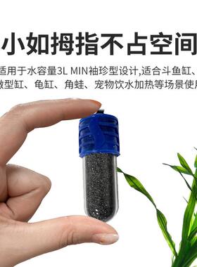 迷你USB鱼缸加热棒乌龟缸角蛙斗鱼爬宠自动恒温加热器微型加热棒