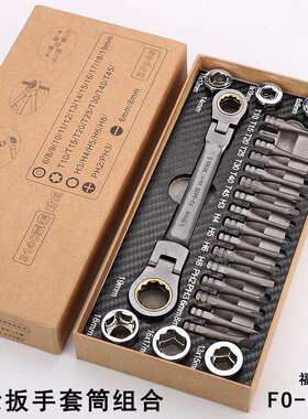 福冈工具FO-3140釰梅花螺丝刀工具套装十字六角批头棘轮扳手套筒