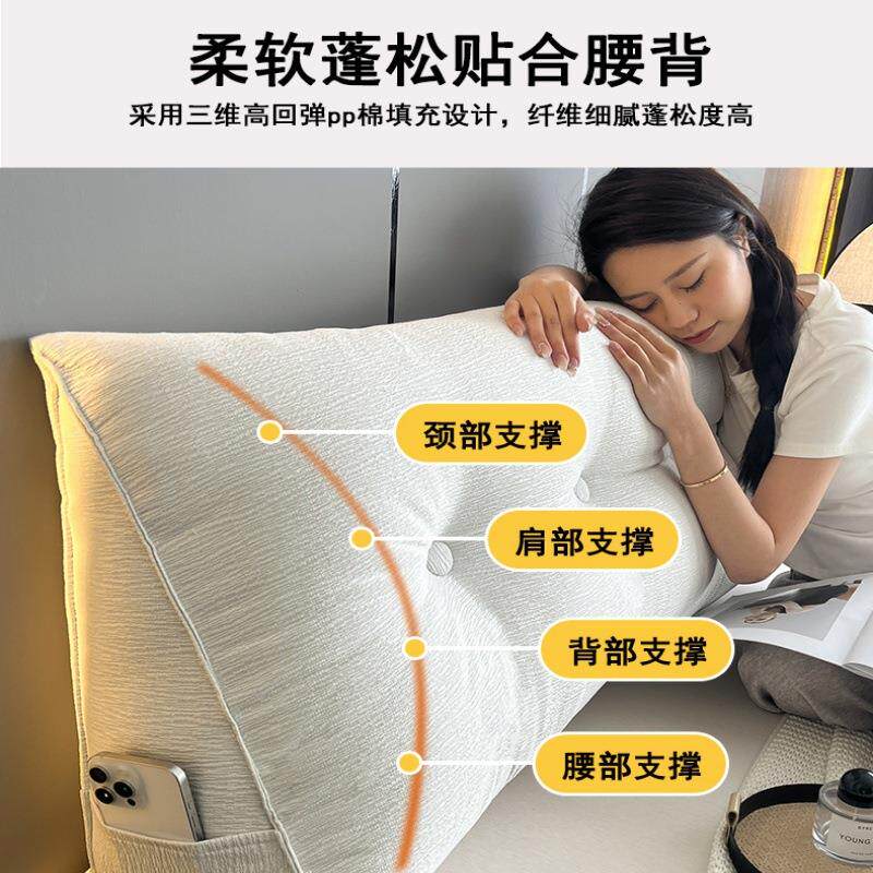 QJ 肌理四床头靠垫靠上枕大靠背沙靠枕季床发靠垫床头软包垫靠枕