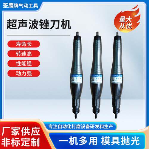 厂家供应气动超声波气动打磨机往复锉刀机研磨机抛光磨光机打磨笔