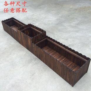 木防腐箱碳化实木花盆DAE户外花槽庭长院种植箱大号方花形阳台菜