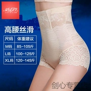 Quần 3 múi sau sinh định hình quần cạp cao cạp cao corset bụng eo eo đẹp cơ thể gầy - Quần cơ thể