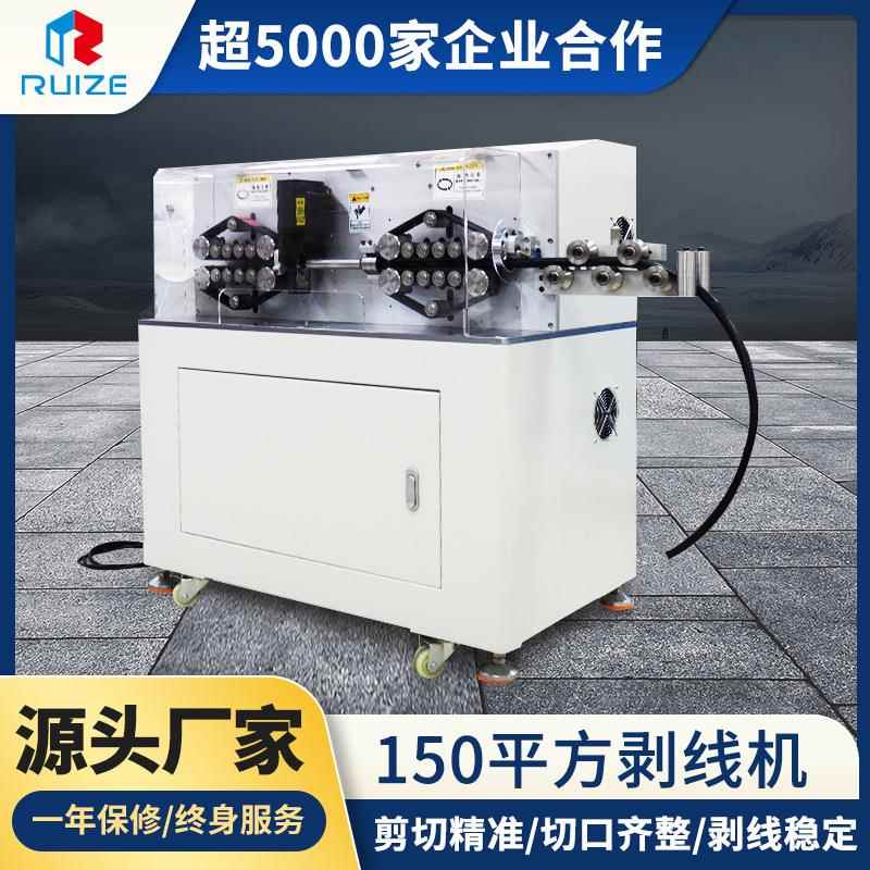 150平方电脑剥线机自动大型裁线剥皮机新能源线束电缆剥皮机