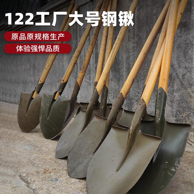 正宗原品老货大军锹木柄大锹大号战 备铁锹锰钢锹工兵铲家用子钢
