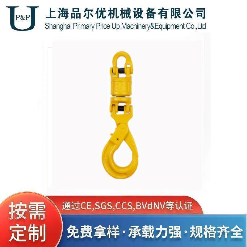 绝缘吊钩免费拿样万向旋转起重吊钩索具严选合金钢材质多规格供应