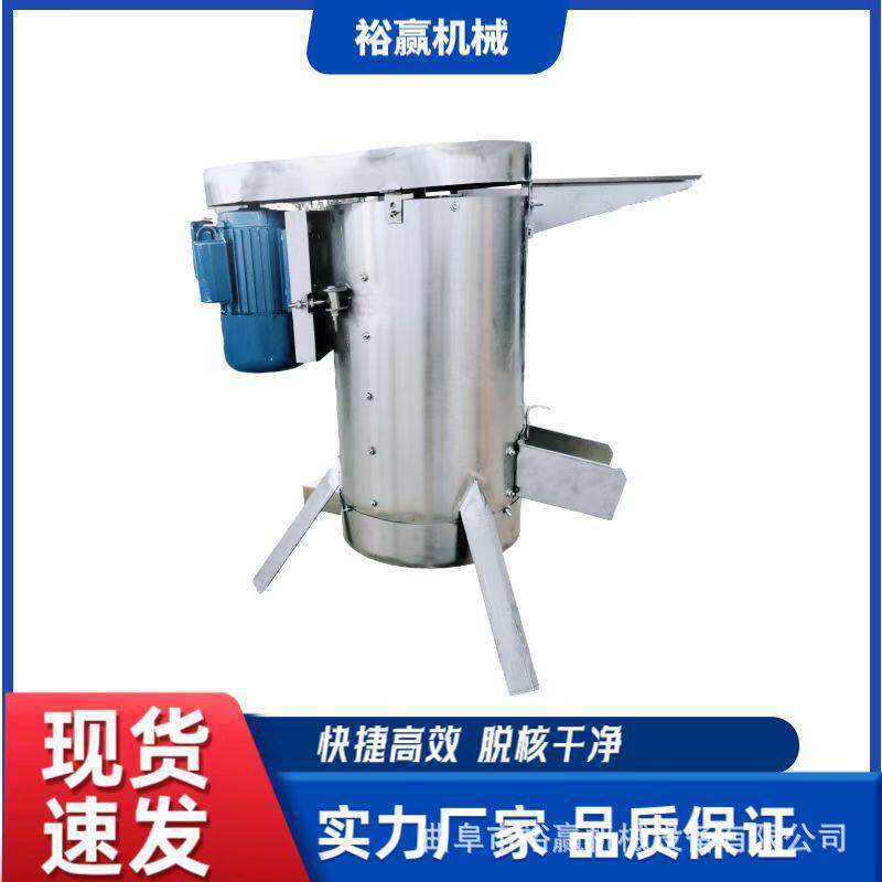 鲜果山楂去核机红枣车厘子脱核机工厂大产量肉核分离机
