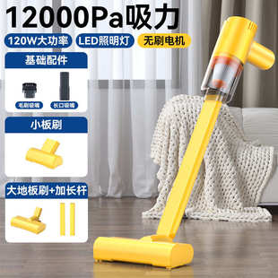汽车用品车载吸尘器家用吸尘器大吸力小型吸尘机家用地毯吸尘机