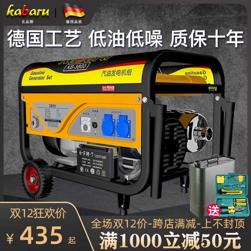 汽油发电机220V伏小型380V三相3000W静音迷你家用户外5/6/8KW柴油
