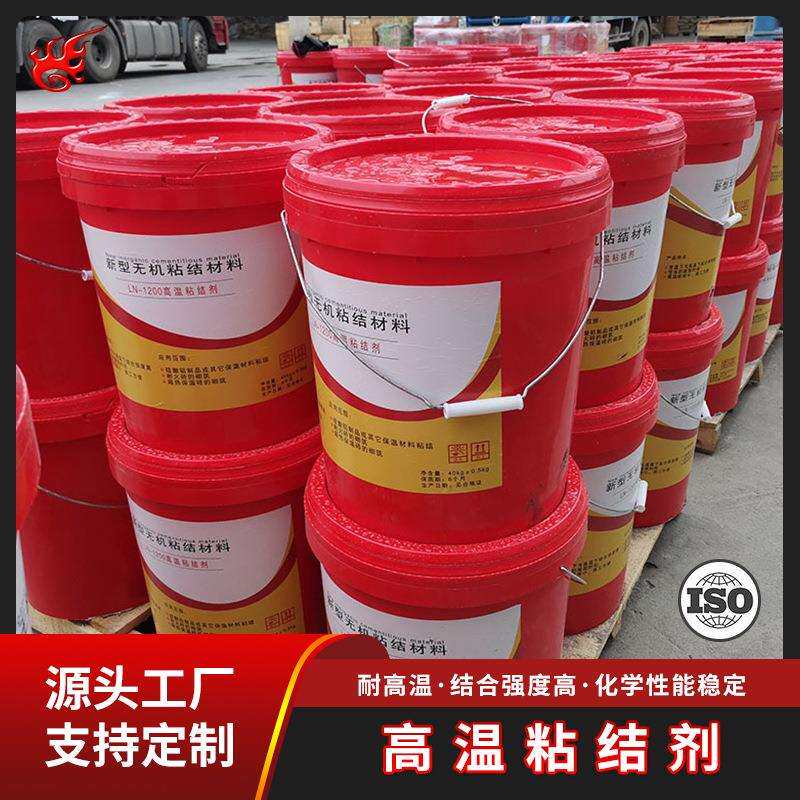 高温粘结剂高温胶泥厂家直供耐火胶泥源头厂家