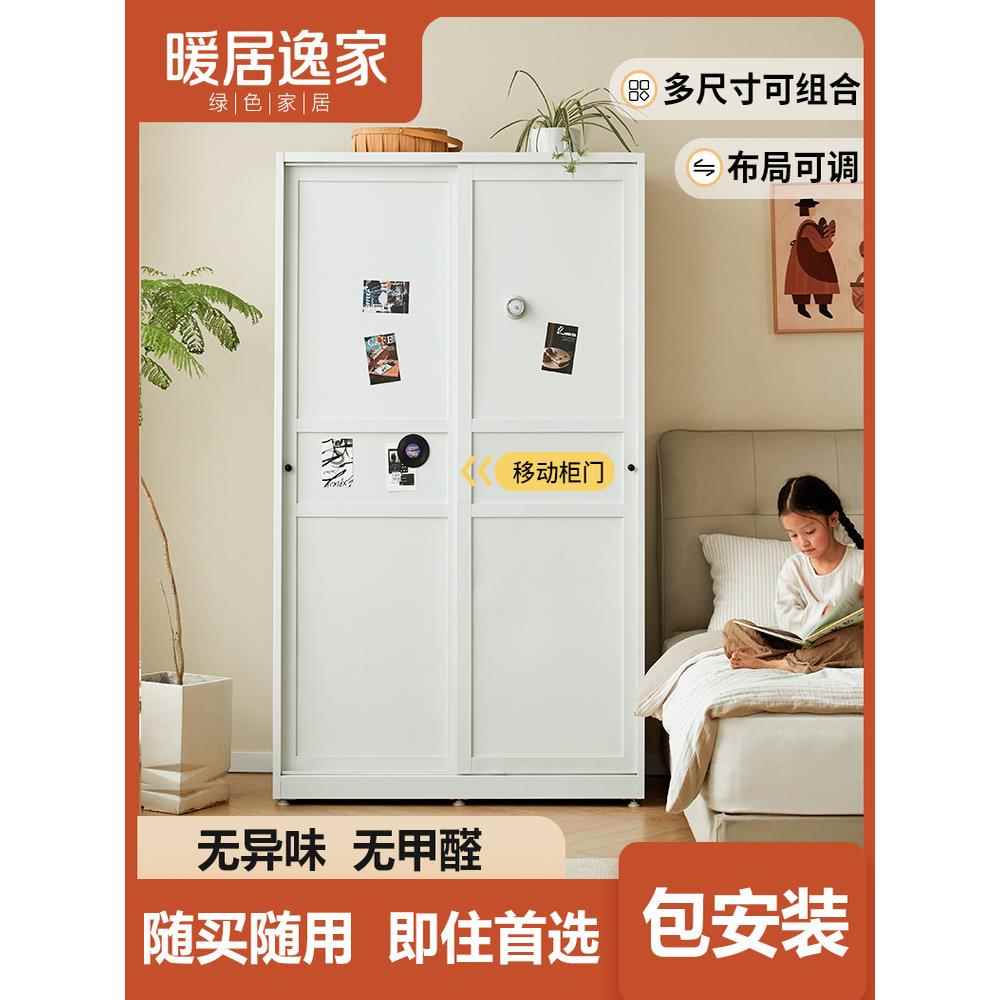 钢制推拉移门儿童房衣柜小户型家用卧室58CM深省空间收纳金属衣橱