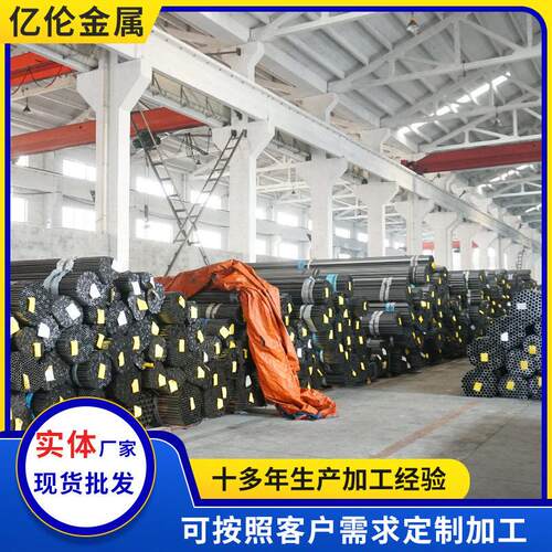 无锡焊管厂家生产小口径光亮焊管SPCC冷轧焊内刮管规格齐全