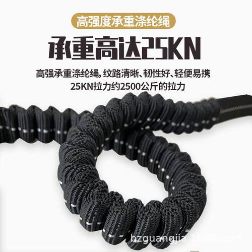 安全带连接绳高空作业户外施工电工防坠落弹力绳可伸缩定位绳