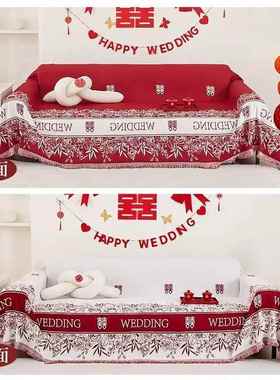 新款雪尼全沙发巾红色喜庆结XOF婚用沙垫发四季通用沙发套尔罩包