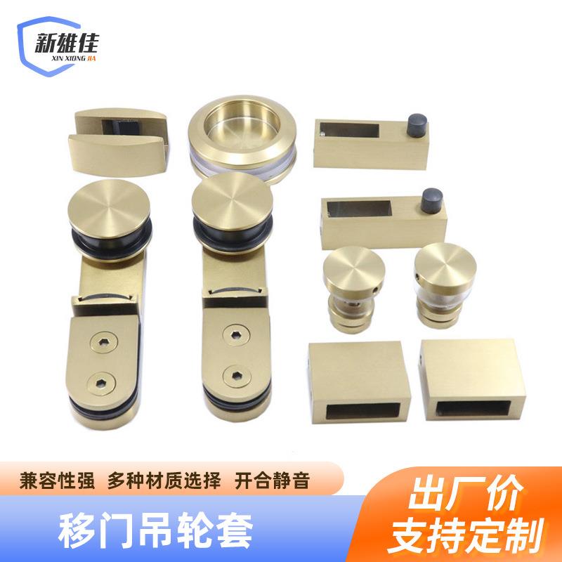直销新款玻璃滑轮无框淋浴房浴室移门导轨吊轮套装玻璃门套装