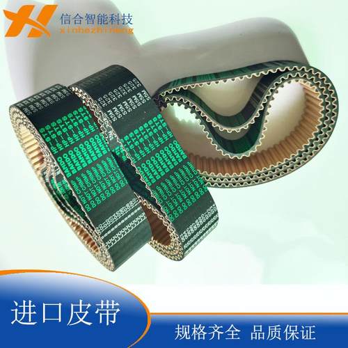 阪东高强度同步带S3MS5MS8MS14M传动带齿型带工业皮带