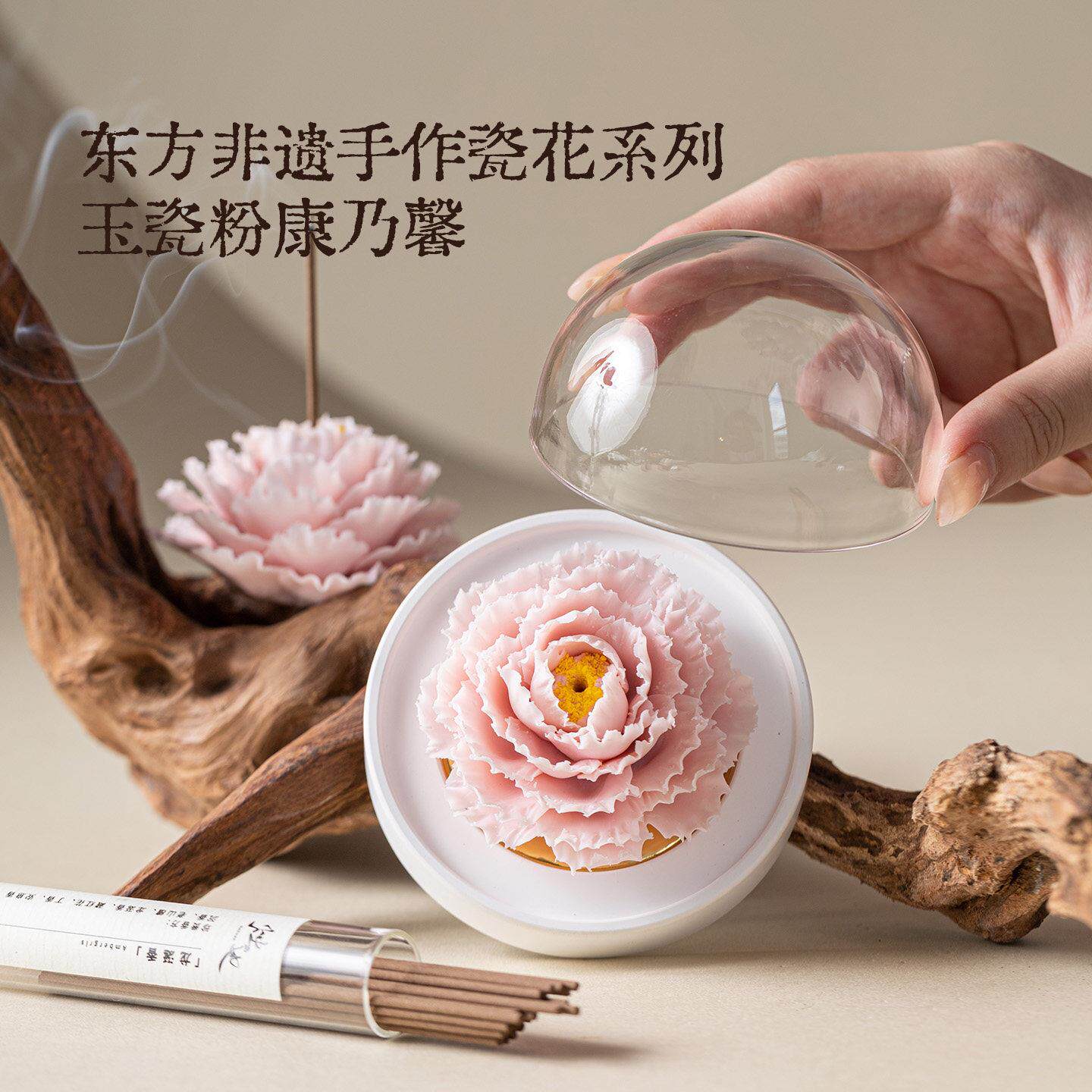 粉玉瓷康乃馨非遗手捏陶瓷花线 线香插扩香香薰家居摆饰闺蜜小众