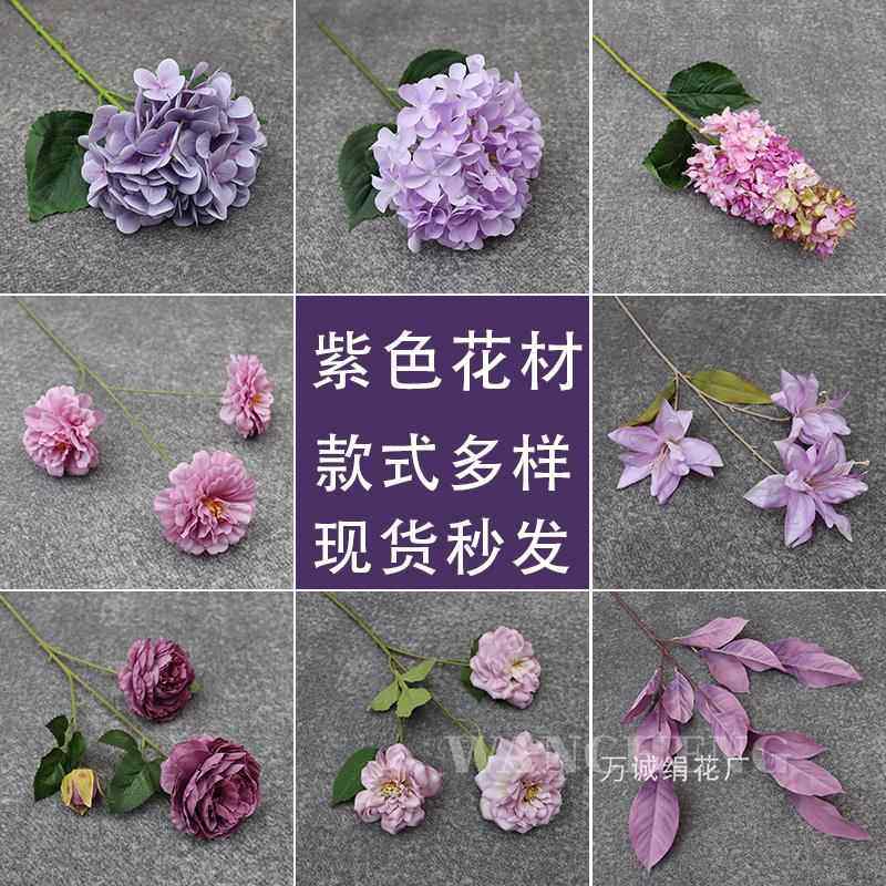 紫色系列婚礼堂仿真花洋牡丹球菊绣球飘雪樱花吊顶玫瑰尤加利花材