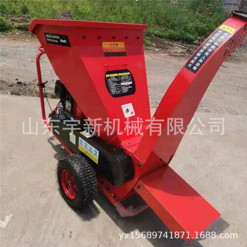 移动式枝机高喷破出料干树枝碎机多功能XVD粉湿碎碎机