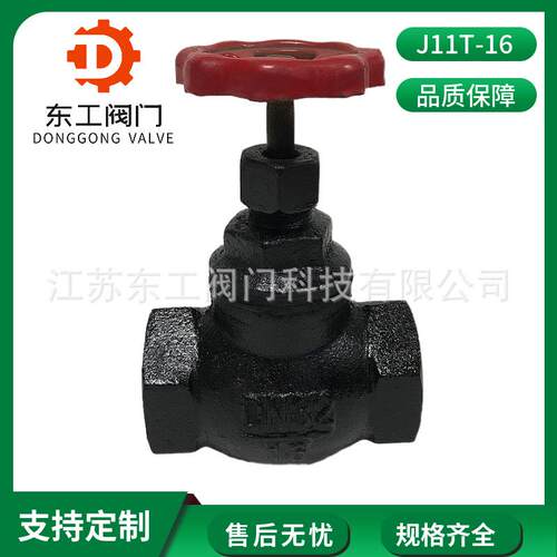 J11T-16铸铁丝扣截止阀手动式截止阀高温蒸汽丝扣阀门DN15-DN50