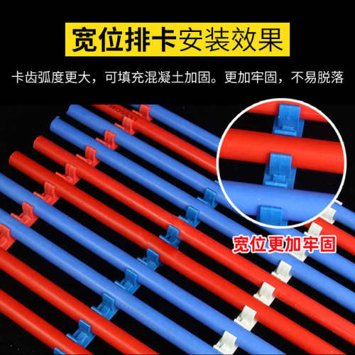 16 20PVC排卡电线管卡子U型管卡排码红10位8位排卡卡扣连排管卡白