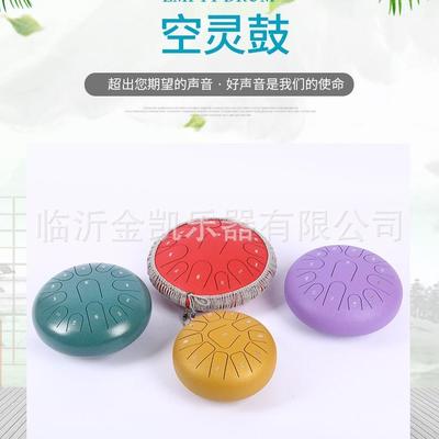 空灵鼓10寸11音 12寸13音 14寸15音钢鼓成人儿童初学打击乐器