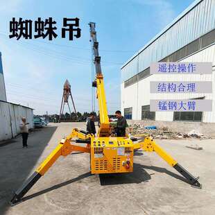 幕墙安装 履带吊车3吨履带蜘蛛吊电动 履带液压起重机蜘蛛式