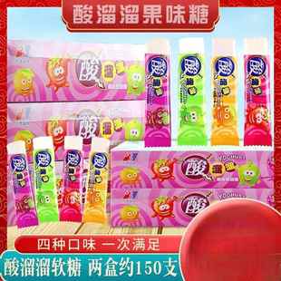 八大山人酸溜溜水果味软糖酸奶味棒糖多口味混合怀旧拉丝糖零食