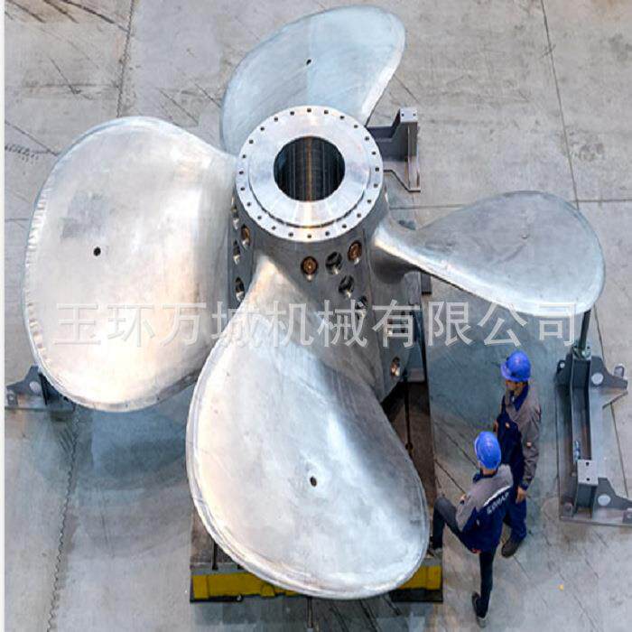 厂家供应船用高铬钢螺旋桨可调距螺旋桨叶S螺旋桨