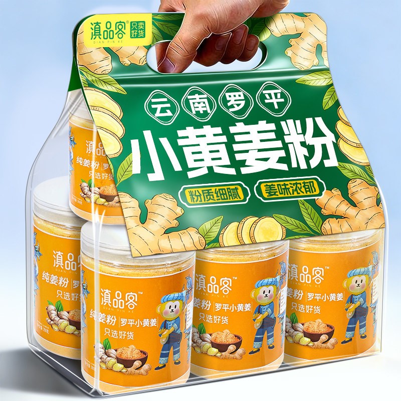 滇品客正宗特产级老干姜粉罐装食用云南罗平纯生姜粉冲饮姜汤姜茶
