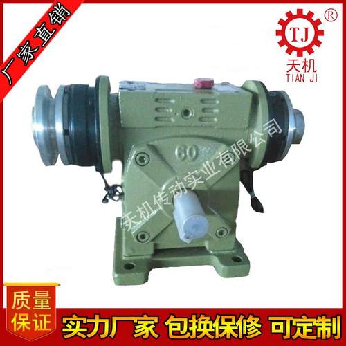 带离合刹车减速机-型 电磁刹车离合减速机组合一体