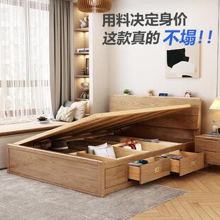 国家补贴实木床现代简约白蜡木抽屉箱体床北欧卧室储物原木双人床