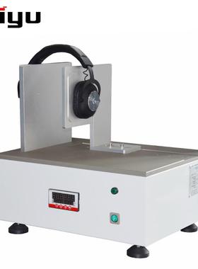 头戴式耳机夹持力试验机耳机收缩力测试机ARVR夹持力测试仪