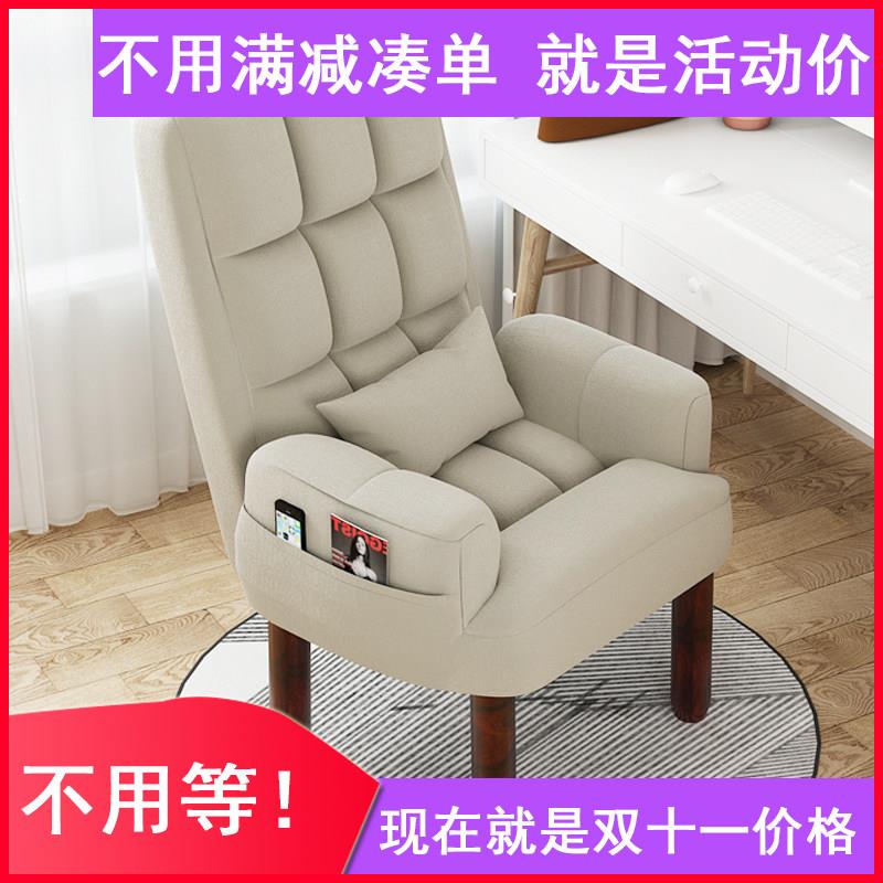 懒人沙发电视单人电脑椅沙发椅折叠舒适躺椅布艺哺乳哺乳椅子家用