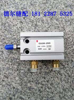 电脑车PLK-E2010R中压脚气缸3020抬压脚气泵2516起押脚CU20-25D