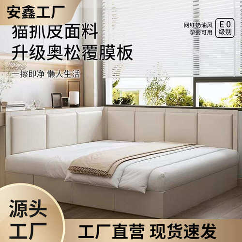 猫抓皮榻榻米软包墙围炕围子靠背垫床围防撞床头软包墙贴自粘其他