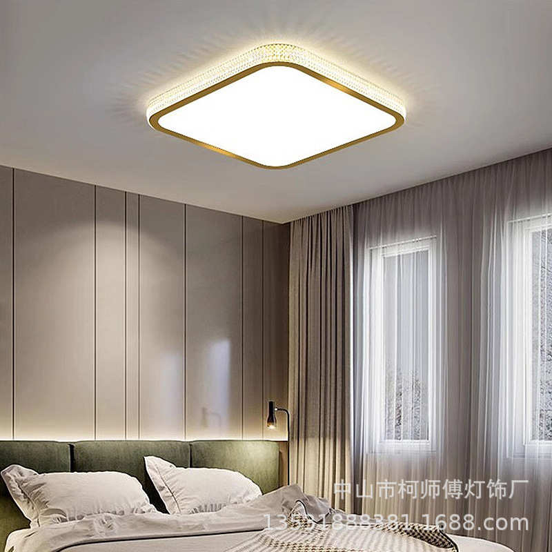 超亮长方形客厅灯大厅主灯轻奢高级感吸顶灯卧室中山灯具家装灯饰