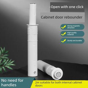 百龙隐藏式柜门弹跳式推杆式无柄衣柜隐藏式按钮自弹性开关隐藏式