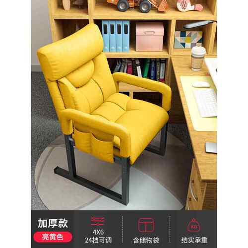 高档午憩宝电脑椅休闲躺椅沙发办公室座椅竞宿生舍椅大学电椅靠背