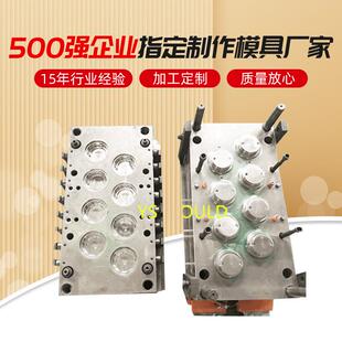 广口糖果盖8腔糖果包装 多型腔模具 模具网红糖果盖代加工固定式