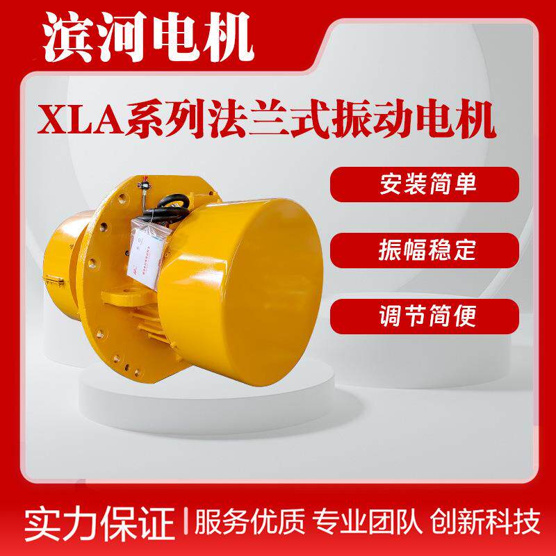 厂家零售大功率振动电机价格14W侧板电机X-160-6Z