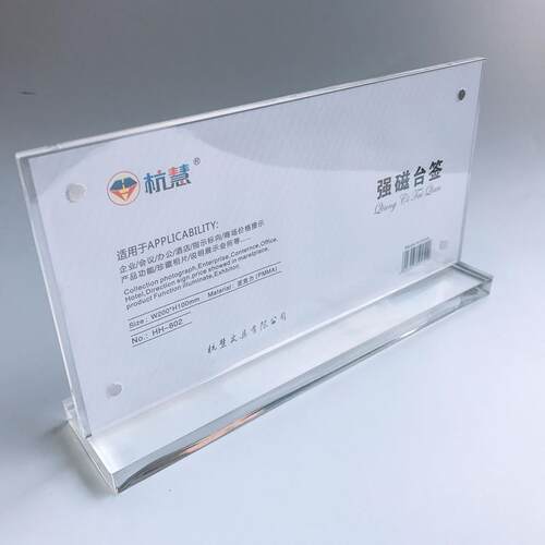 A4展示牌立式a6压克力双面 桌牌桌牌立牌10x20强磁台卡台牌酒水牌
