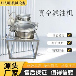 ZRI真空滤油机生净油坊废油脱色 过滤设备机脱色真空滤油花油